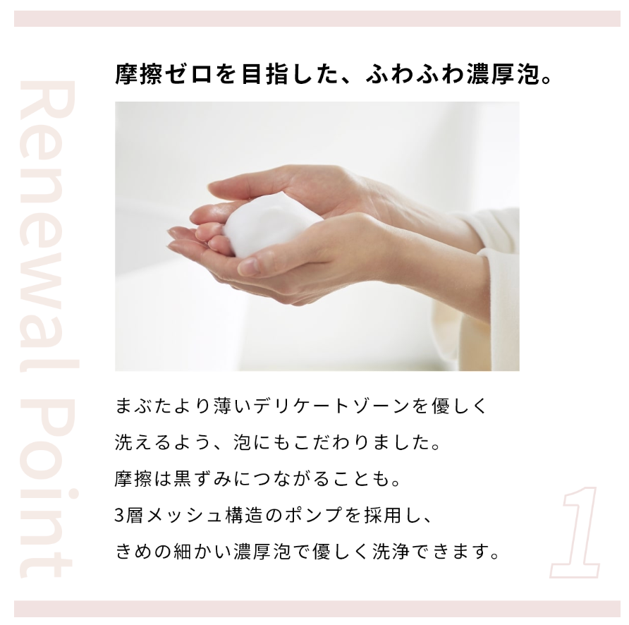 フェミニン シフォン ソープ ＜キンモクセイ＆アプリコット＞