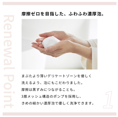 フェミニン シフォン ソープ ＜キンモクセイ＆アプリコット＞