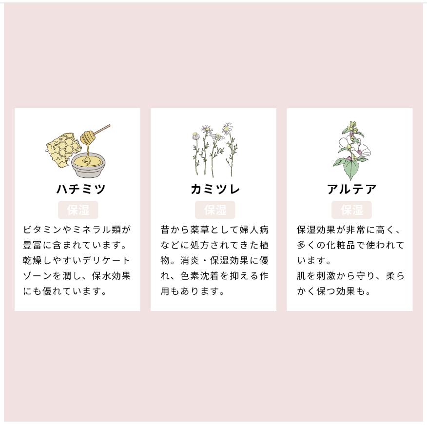 フェミニン マッサージミルク ＜ローズ＆イランイラン＞