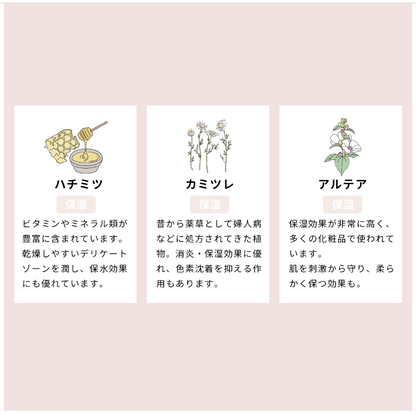 フェミニン マッサージミルク ＜ローズ＆イランイラン＞