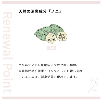 フェミニン シフォン ソープ ＜ローズ＆イランイラン＞
