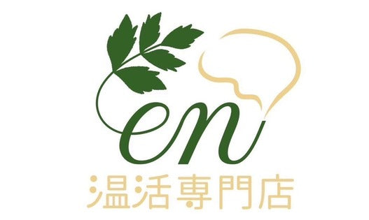 en オンラインショップ