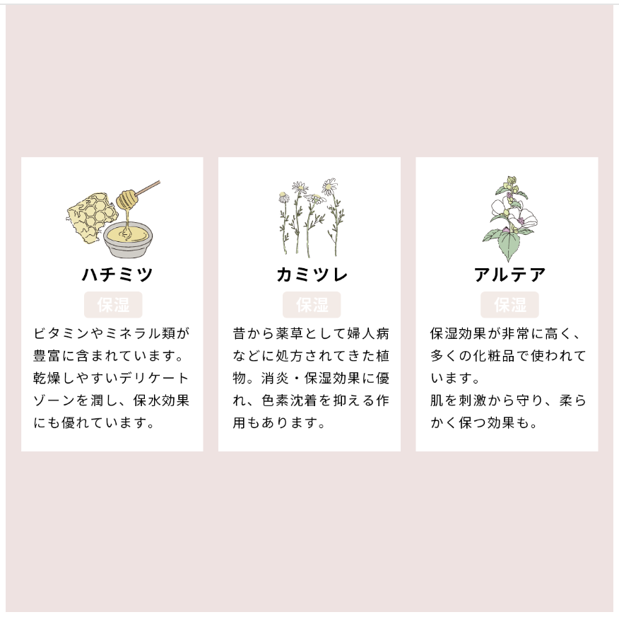 フェミニン マッサージミルク ＜ローズ＆イランイラン＞