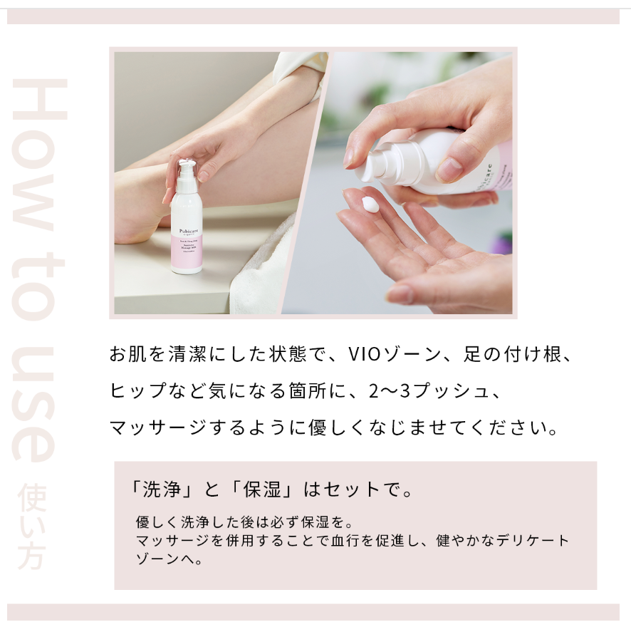 フェミニン マッサージミルク ＜ローズ＆イランイラン＞