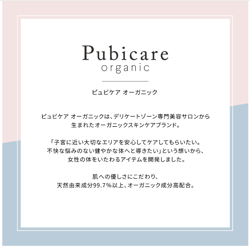 フェミニン マッサージミルク ＜ローズ＆イランイラン＞