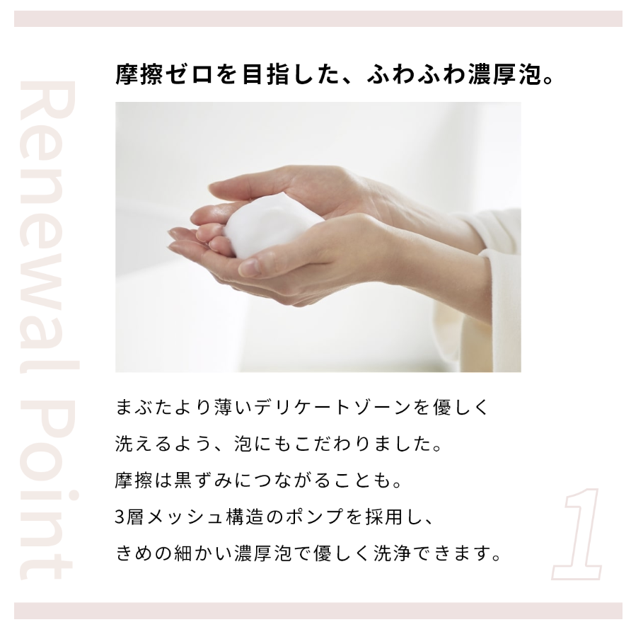 フェミニン シフォン ソープ ＜キンモクセイ＆アプリコット＞