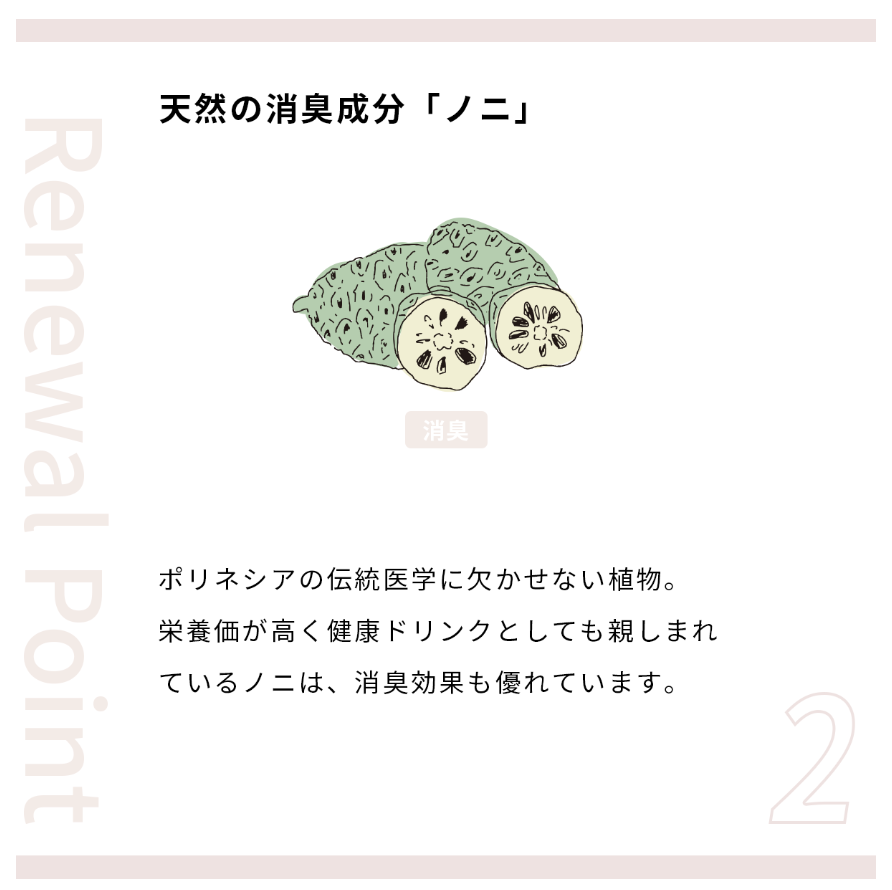 フェミニン シフォン ソープ ＜キンモクセイ＆アプリコット＞