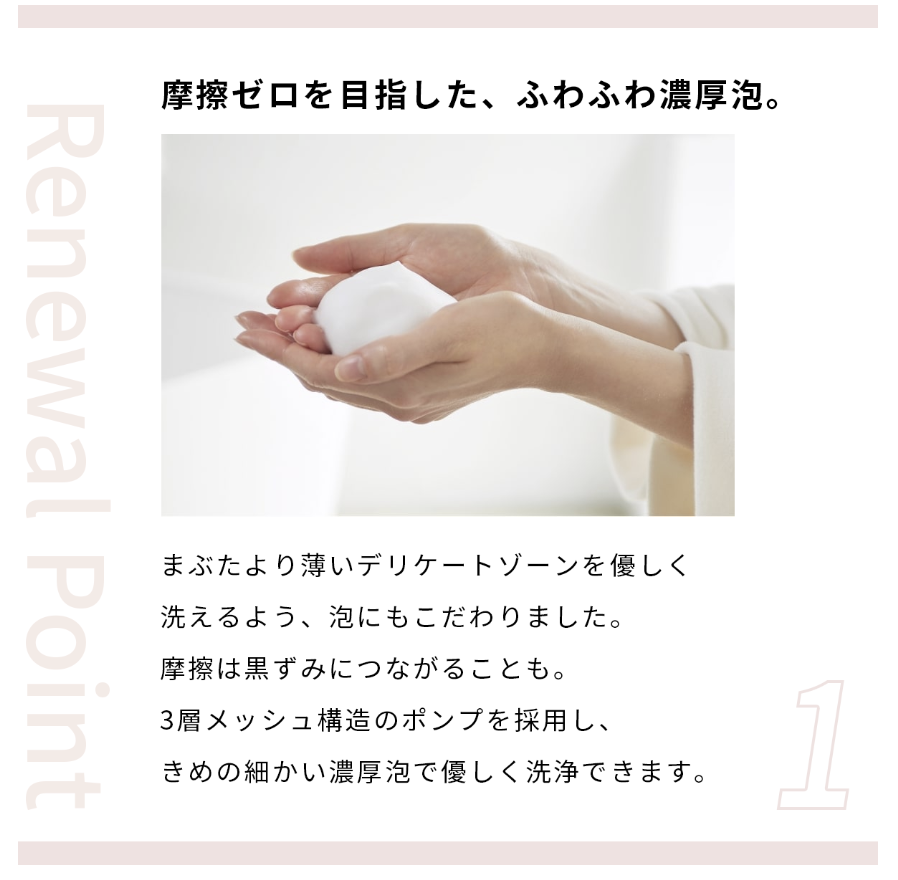 フェミニン シフォン ソープ ＜ローズ＆イランイラン＞