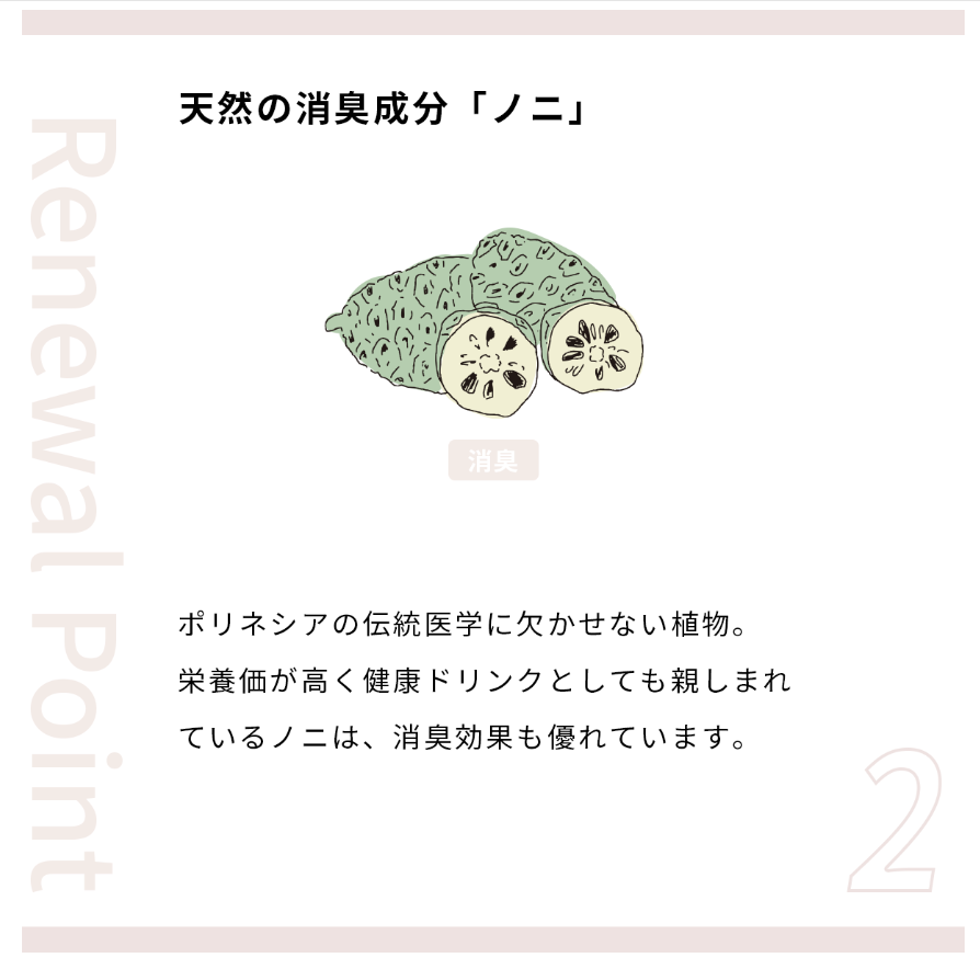 フェミニン シフォン ソープ ＜ローズ＆イランイラン＞