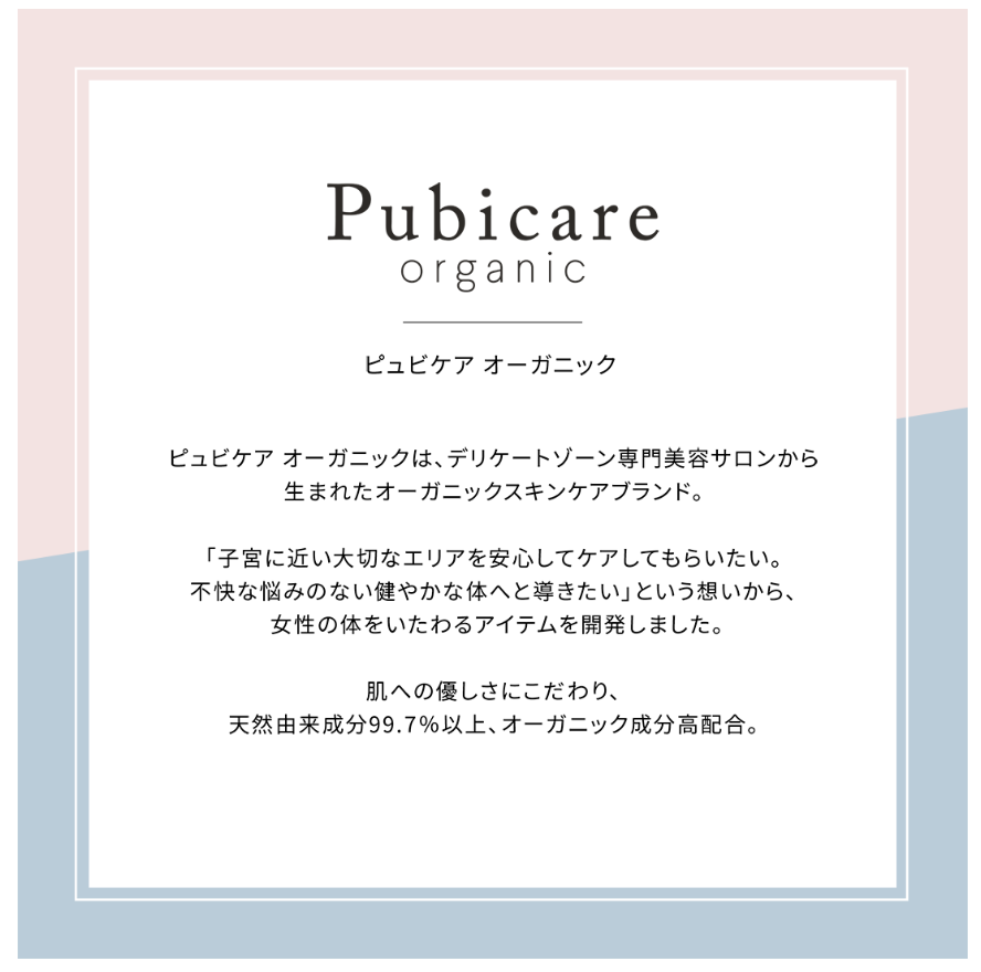 フェミニン シフォン ソープ ＜ローズ＆イランイラン＞