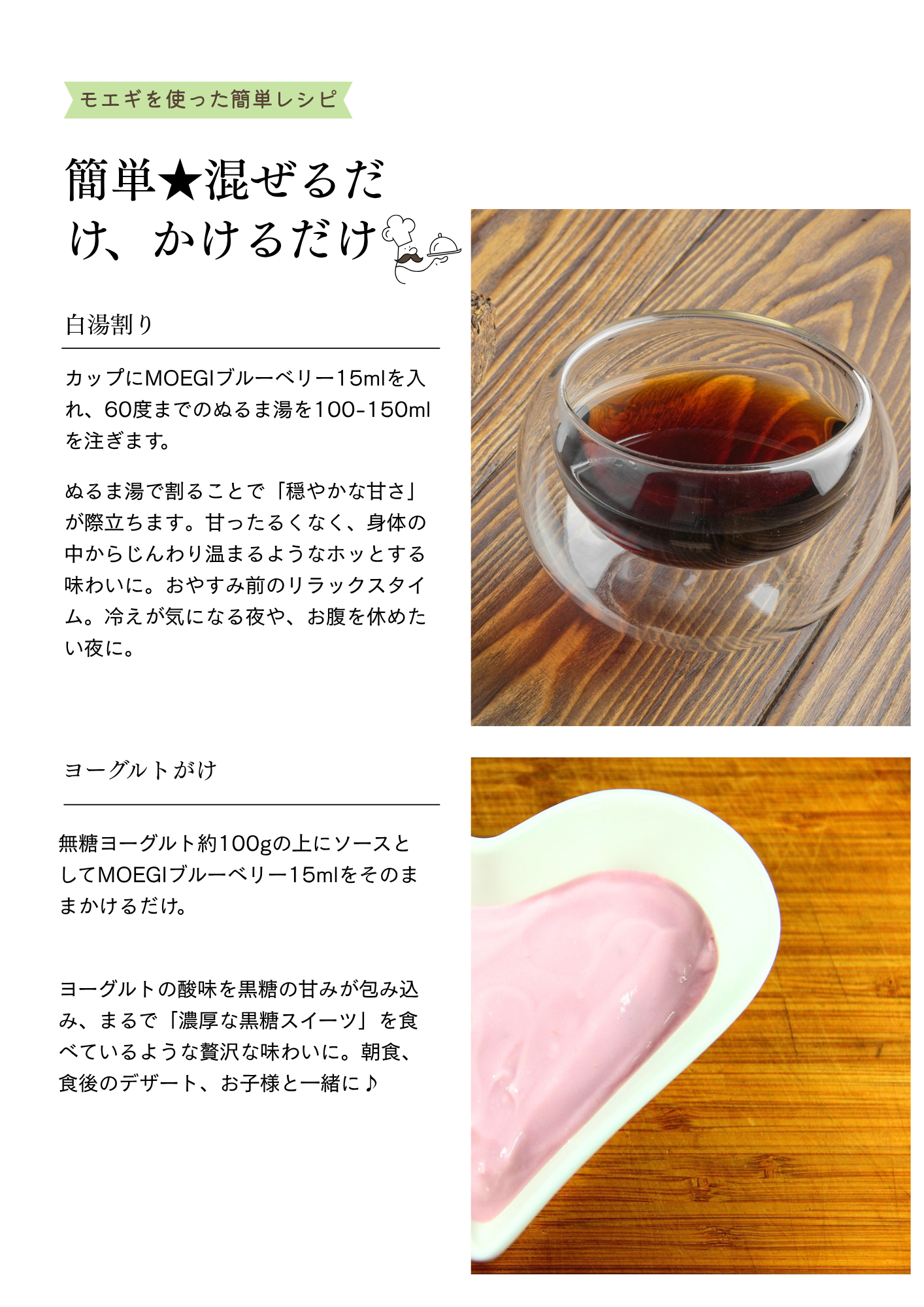 温活専門店en 〜食べられるよもぎ蒸し〜 online shop