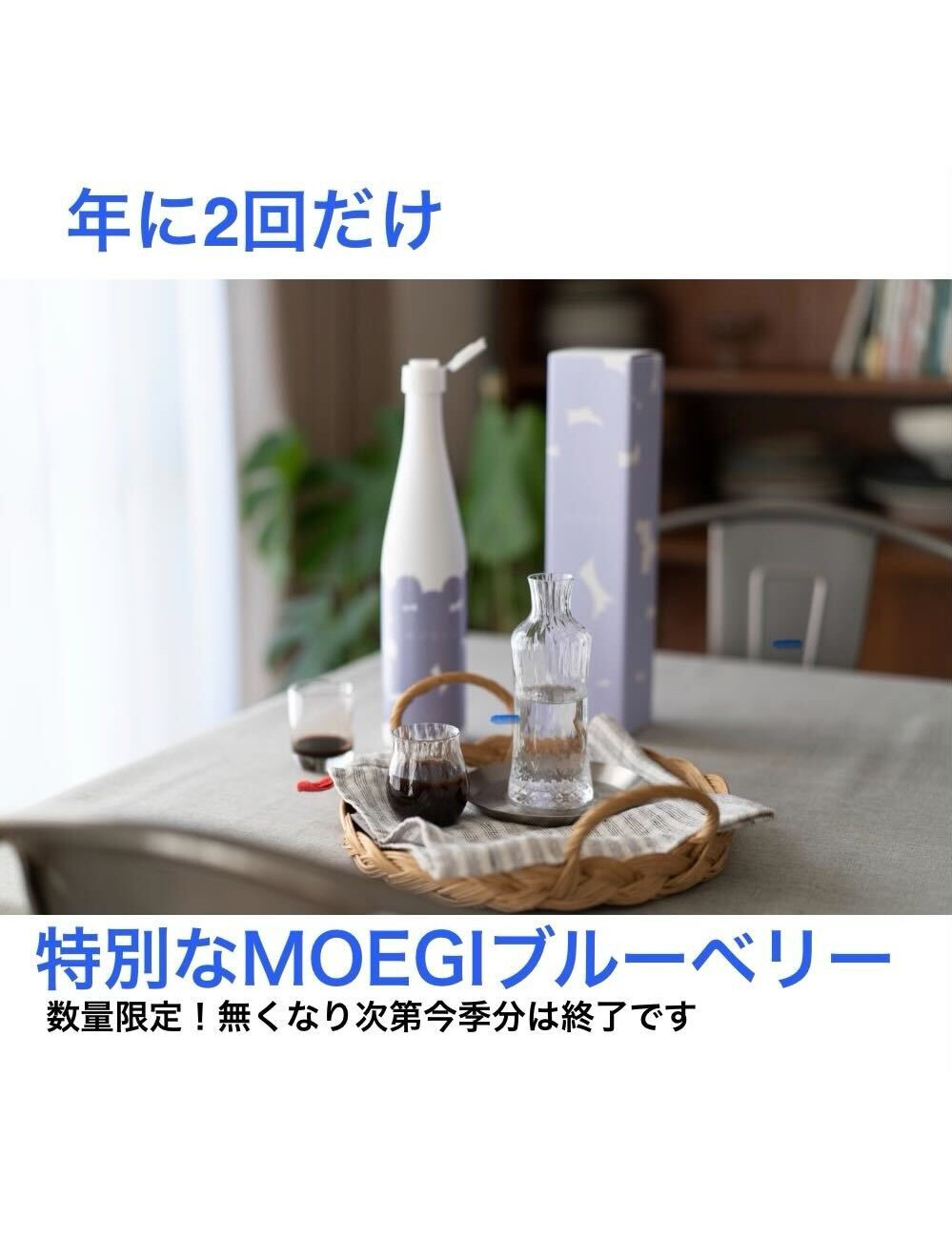 温活専門店en 〜食べられるよもぎ蒸し〜 online shop