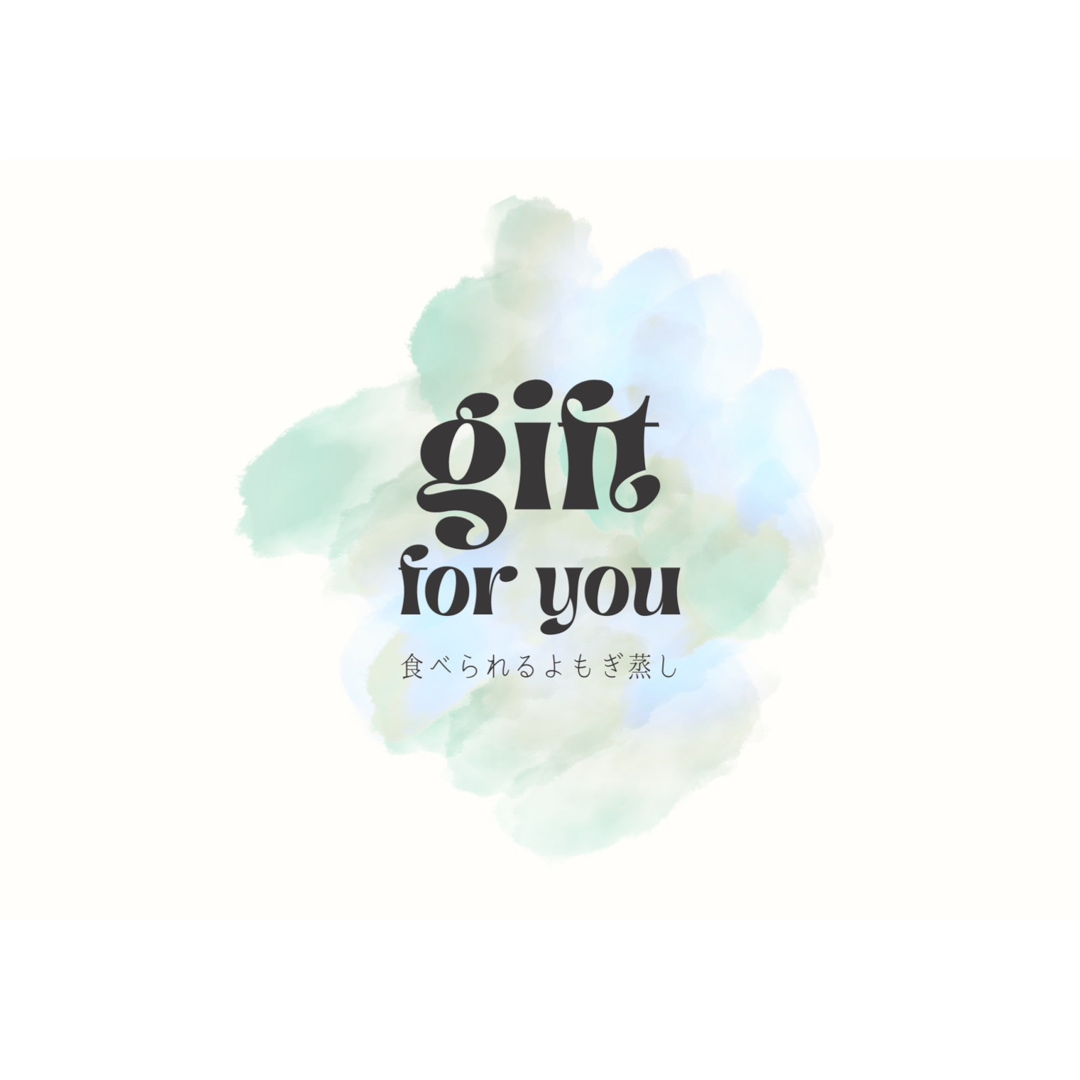 ギフトカード 温活専門店en よもぎ蒸し体験のギフト用カード