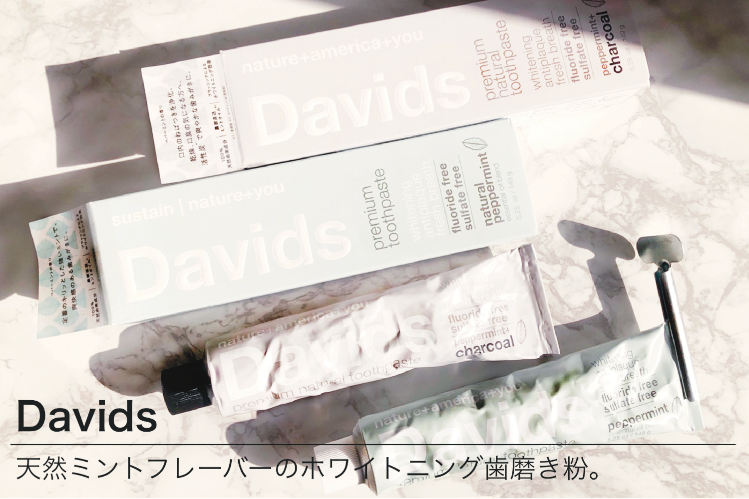 DAVIDSの商品画像