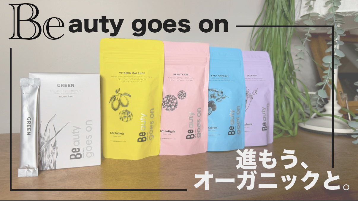 「Be」インナーケアの商品画像